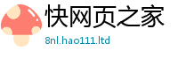 2025新奥天天开好彩开奖结果含2025年港彩黑白图资料